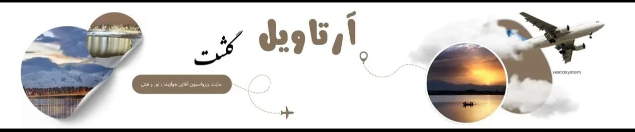 travel